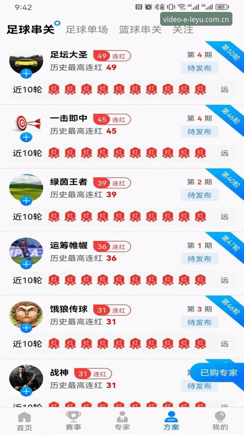 乐鱼体育下载安装失败？官方渠道vs第三方资源实测对比，附v2.0.8版避坑指南