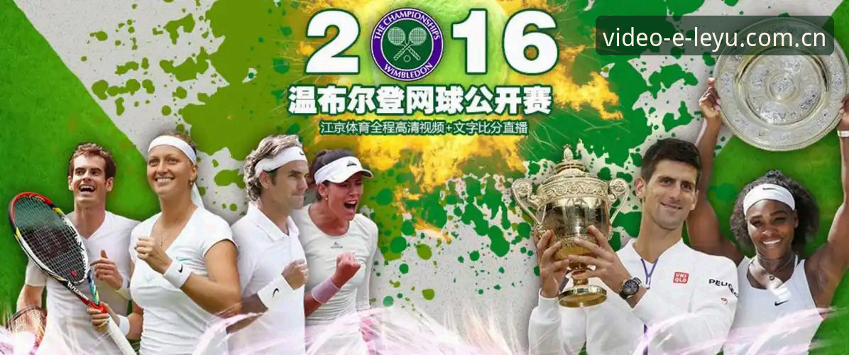 乐鱼体育注册操作教程：三步解锁高清体育直播新体验