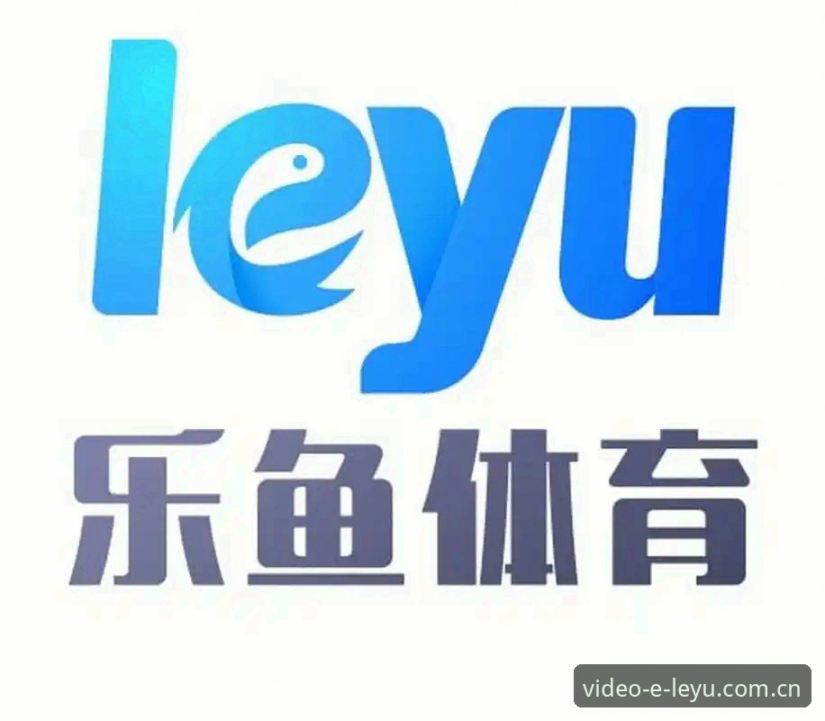 乐鱼体育平台下载全面解析：技术评测与使用指南
