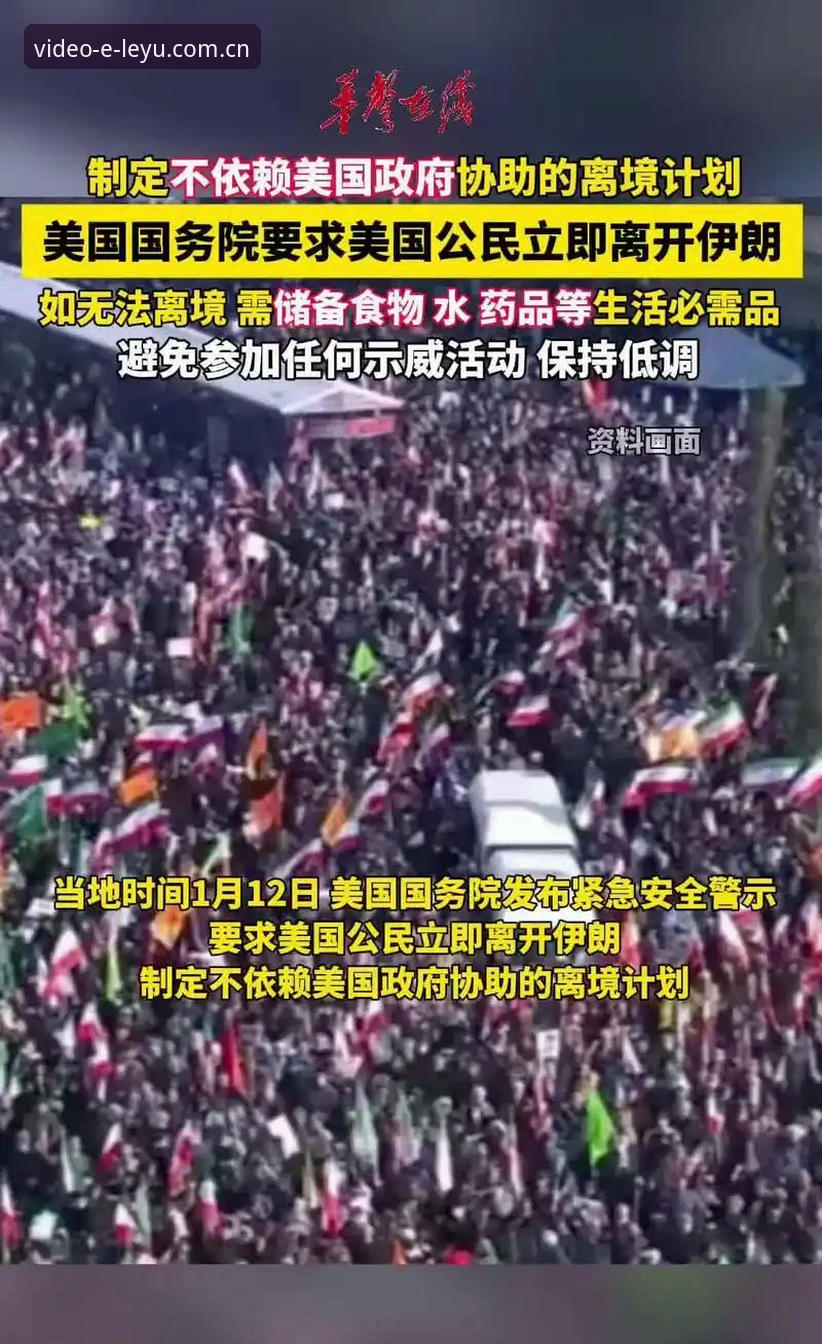 世界杯观赛签证危机详解